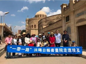 中国明飞传媒组织名画家走进埃及文化交流圆满成功
