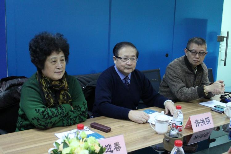 古玉研究院成立已有5年多了,是上海第一家社团组织的,对古玉的文化