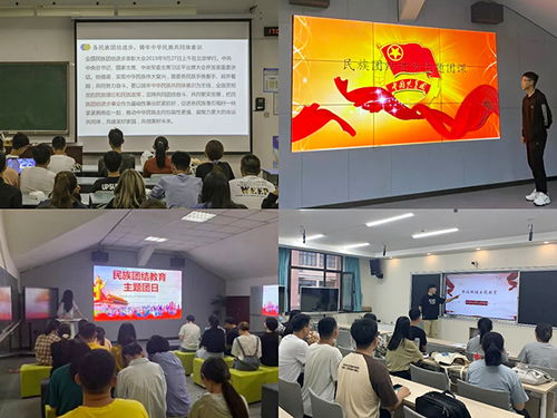 中国海洋大学共青团组织开展系列主题活动庆祝中华人民共和国成立72周年