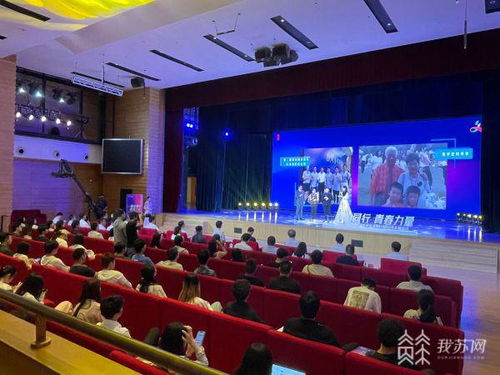 青春有约 相聚江苏 第三届海峡两岸青年文化月倒计时50天主题活动在宁举行