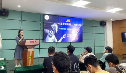 机械工程学院组织2019级机电及材控两个专业学生赴安徽中显智能机器人开展生产实习